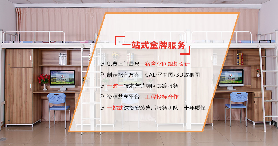 售后服务